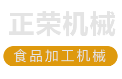 諸城市正榮機(jī)械有限公司